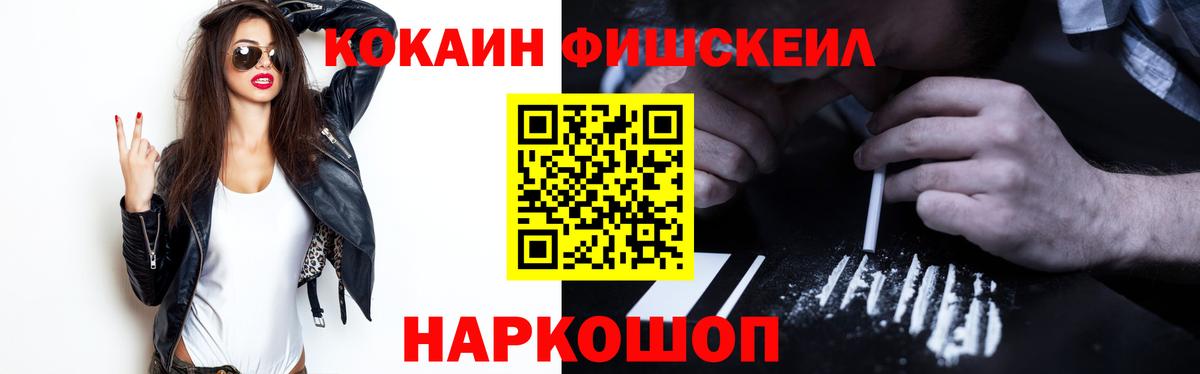 COCAIN 97%  КОКАИН  Муравленко  КОКАИН Колумбийский  Вход с VPN 