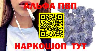 гидра Донской