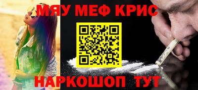 мефедрон VHQ Донецк