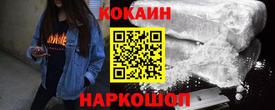 гидра Донской
