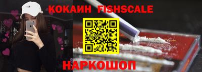 гидра Донской