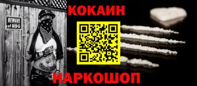 мефедрон VHQ Донецк