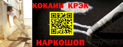 мефедрон VHQ Донецк