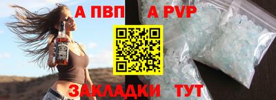 мефедрон VHQ Донецк