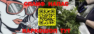 гидра Донской