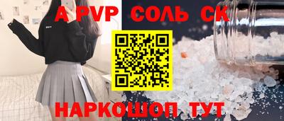 гидра Донской