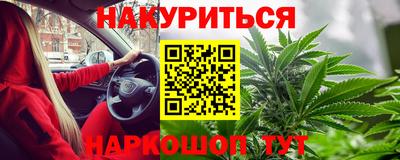гидра Донской