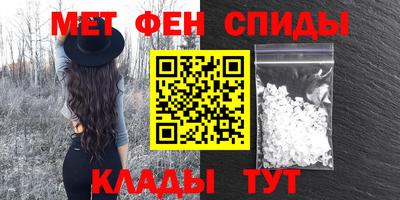 мефедрон VHQ Донецк