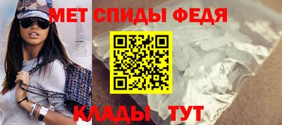 гидра Донской