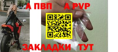 гидра Донской