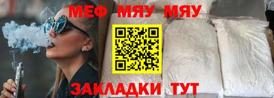 мефедрон VHQ Донецк
