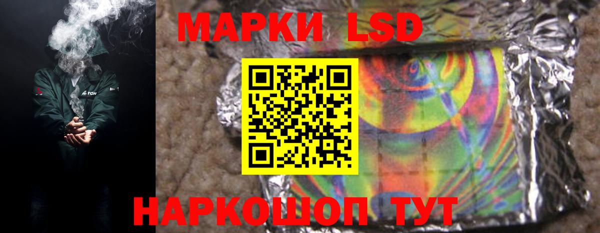 Лсд 25 экстази кислота  Вход с VPN  Муравленко  omg   ЛСД экстази ecstasy 
