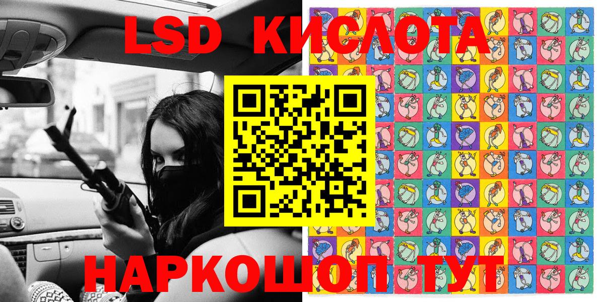 как найти наркотики  Вход с VPN  Наркотические марки  Муравленко  Наркотические марки 1,5мг 