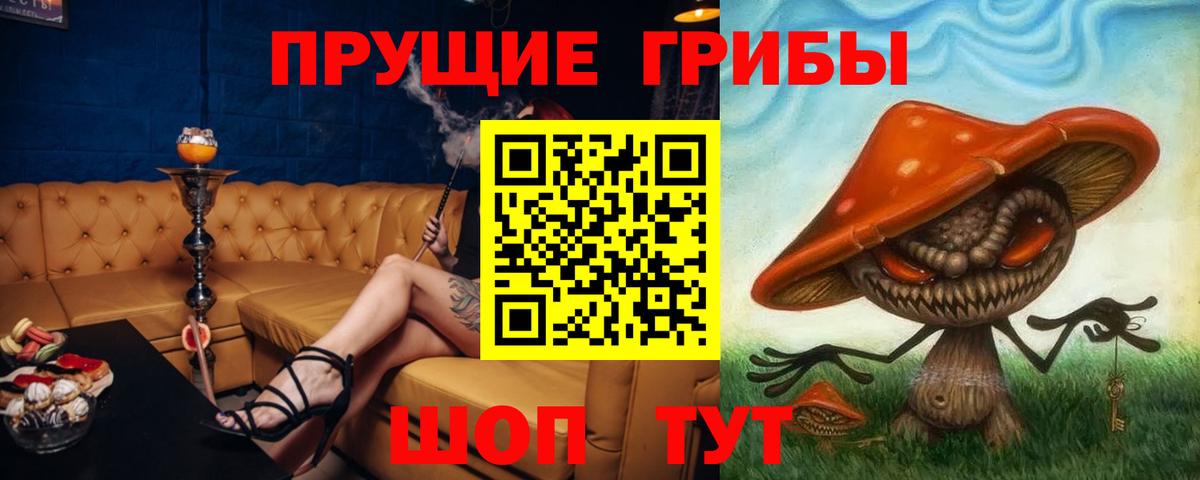 Муравленко  Псилоцибиновые грибы GOLDEN TEACHER  закладка  Галлюциногенные грибы Psilocybe  Вход с VPN 